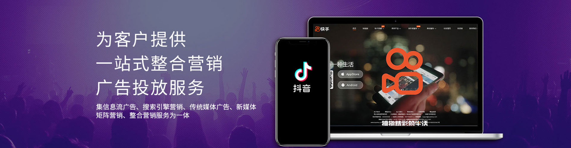 鸠江百度开户返点