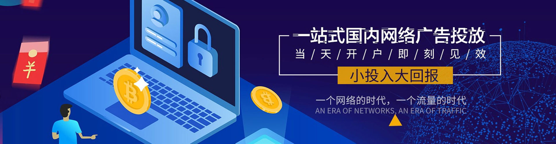 鸠江朋友圈信息流